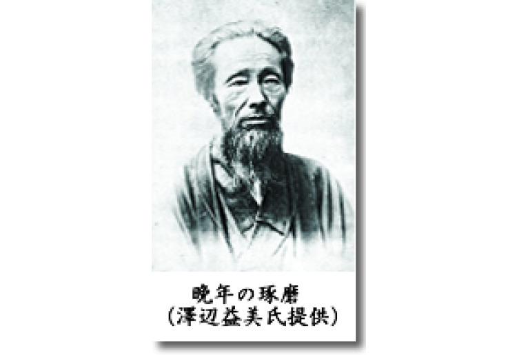 龍馬の志を継いだ人々　②澤辺琢磨（さわべ・たくま）