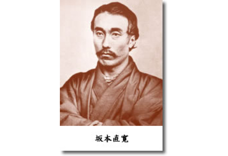 龍馬の志を継いだ人々　③坂本直寛（さかもと・なおひろ）