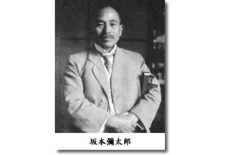 龍馬の志を継いだ人々　⑤坂本彌太郎（やたろう）