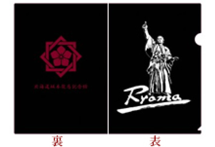 北海道坂本龍馬記念館　函館社中 蝦夷地の龍馬像シリーズ